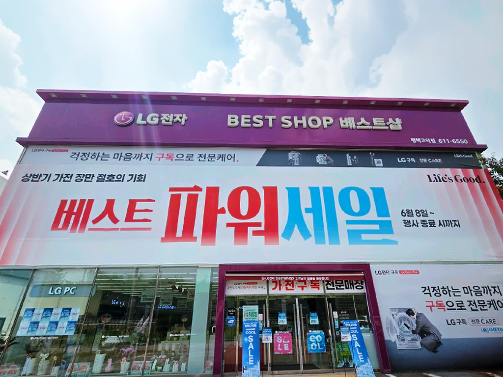 외부 2