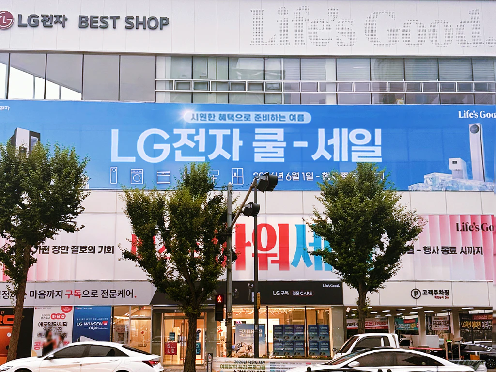 하단점 외부2