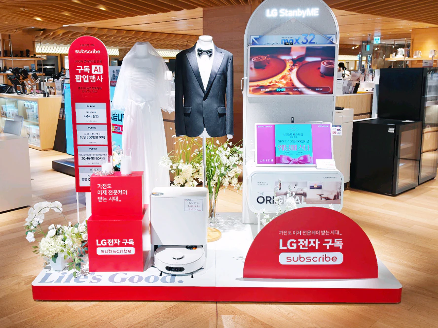 롯데 본점 내부1