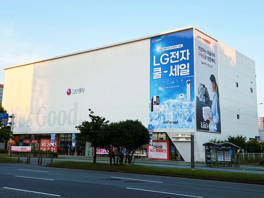 목포상동본점 외부