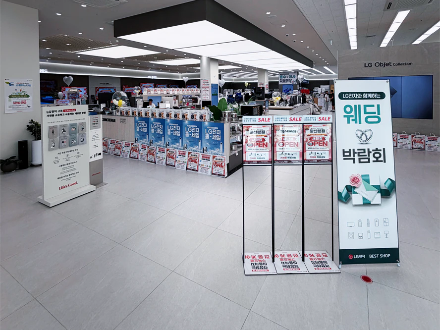 광산본점 내부1
