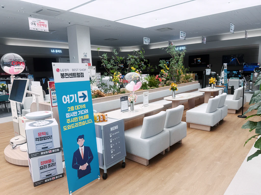봉천센트럴점 내부1