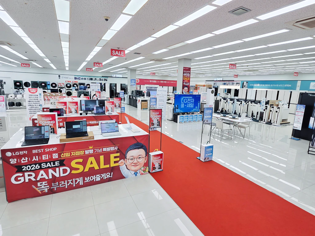 양산시티점 내부1