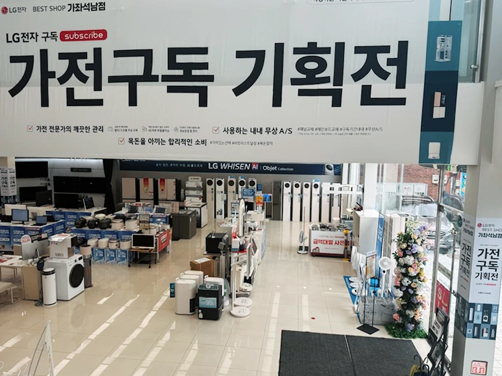가좌석남점 내부3