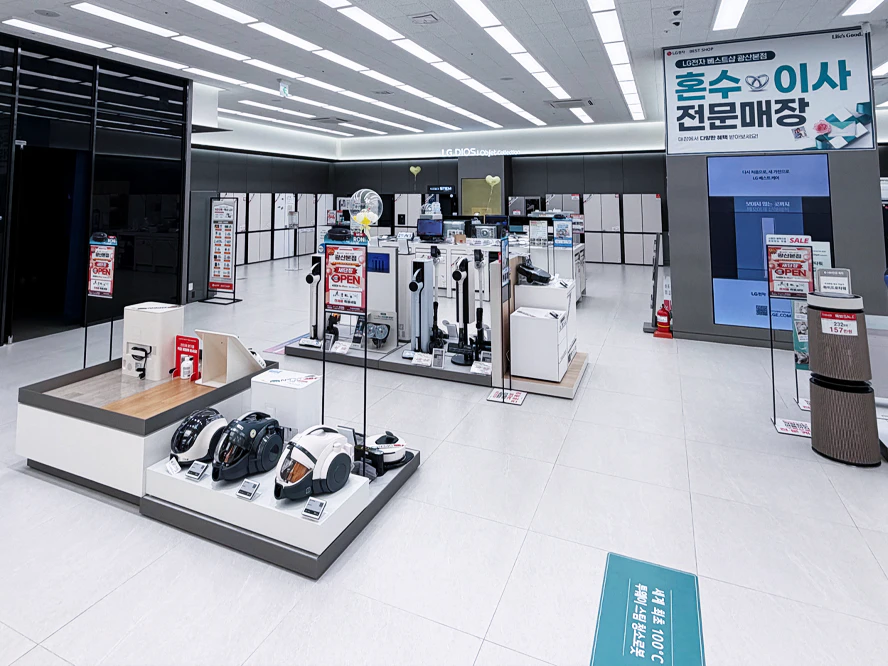 광산본점 내부2