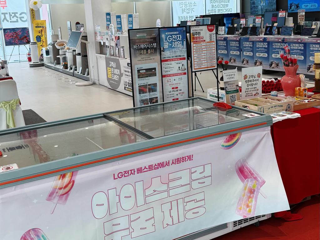 덕천점 내부2