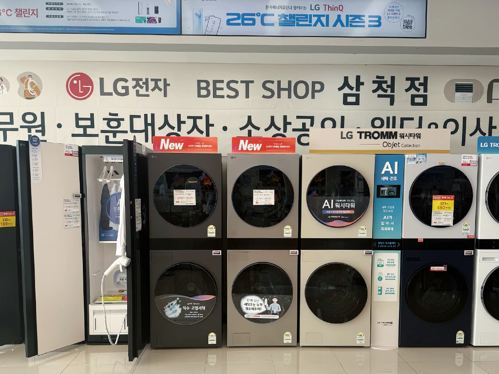 삼척점 내부2
