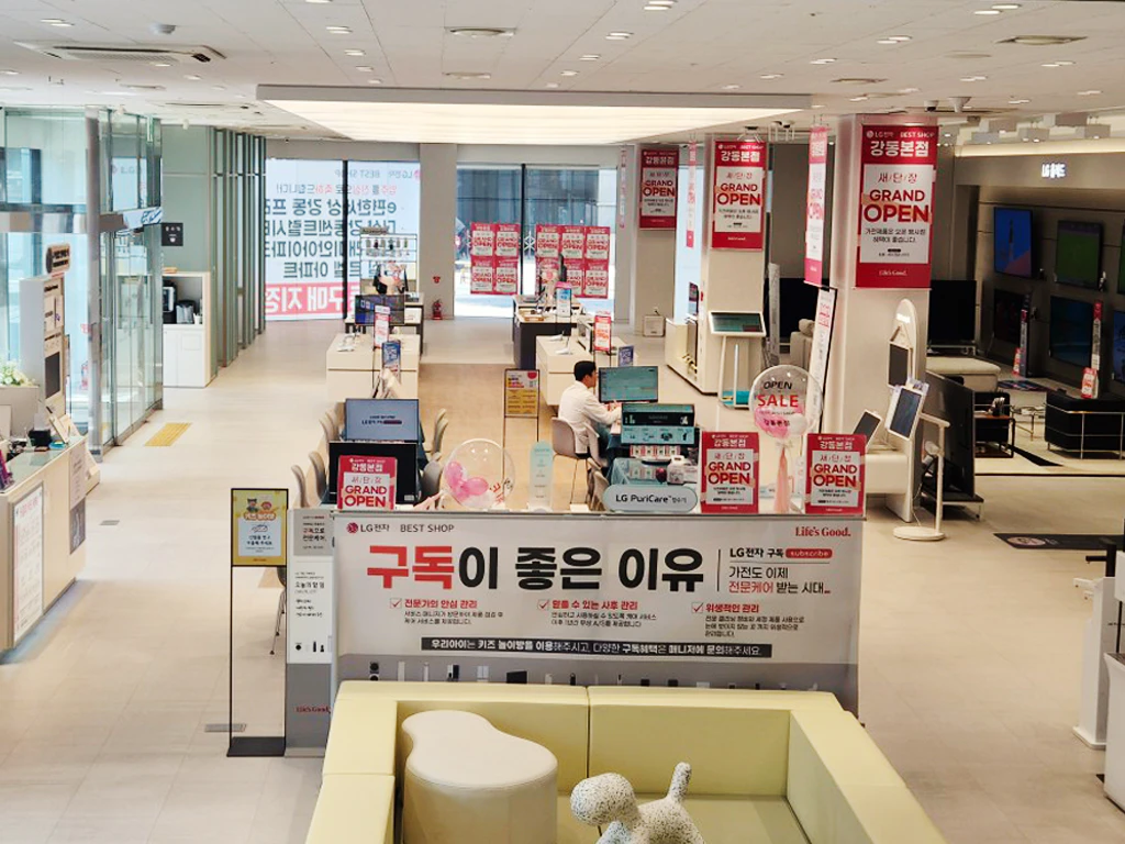 강동본점 내부