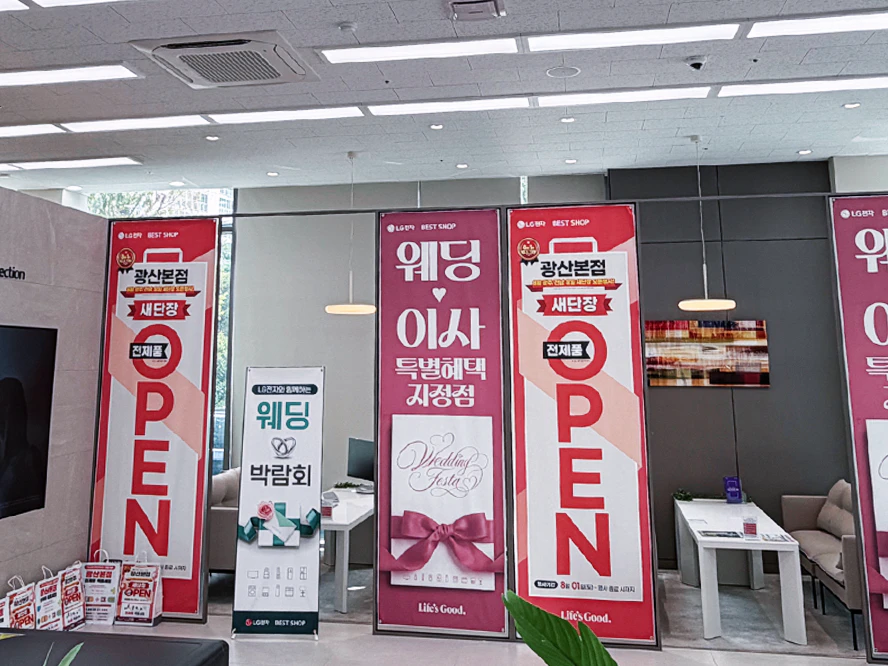광산본점 내부3