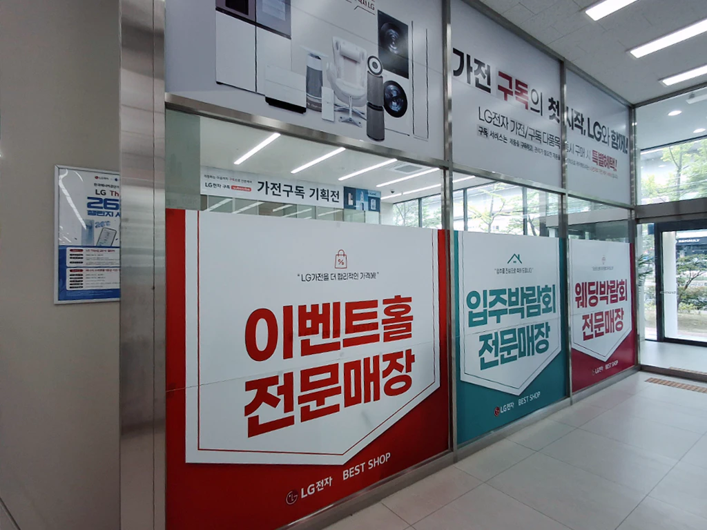 김해본점 내부3