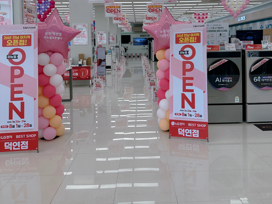 덕연점 내부3