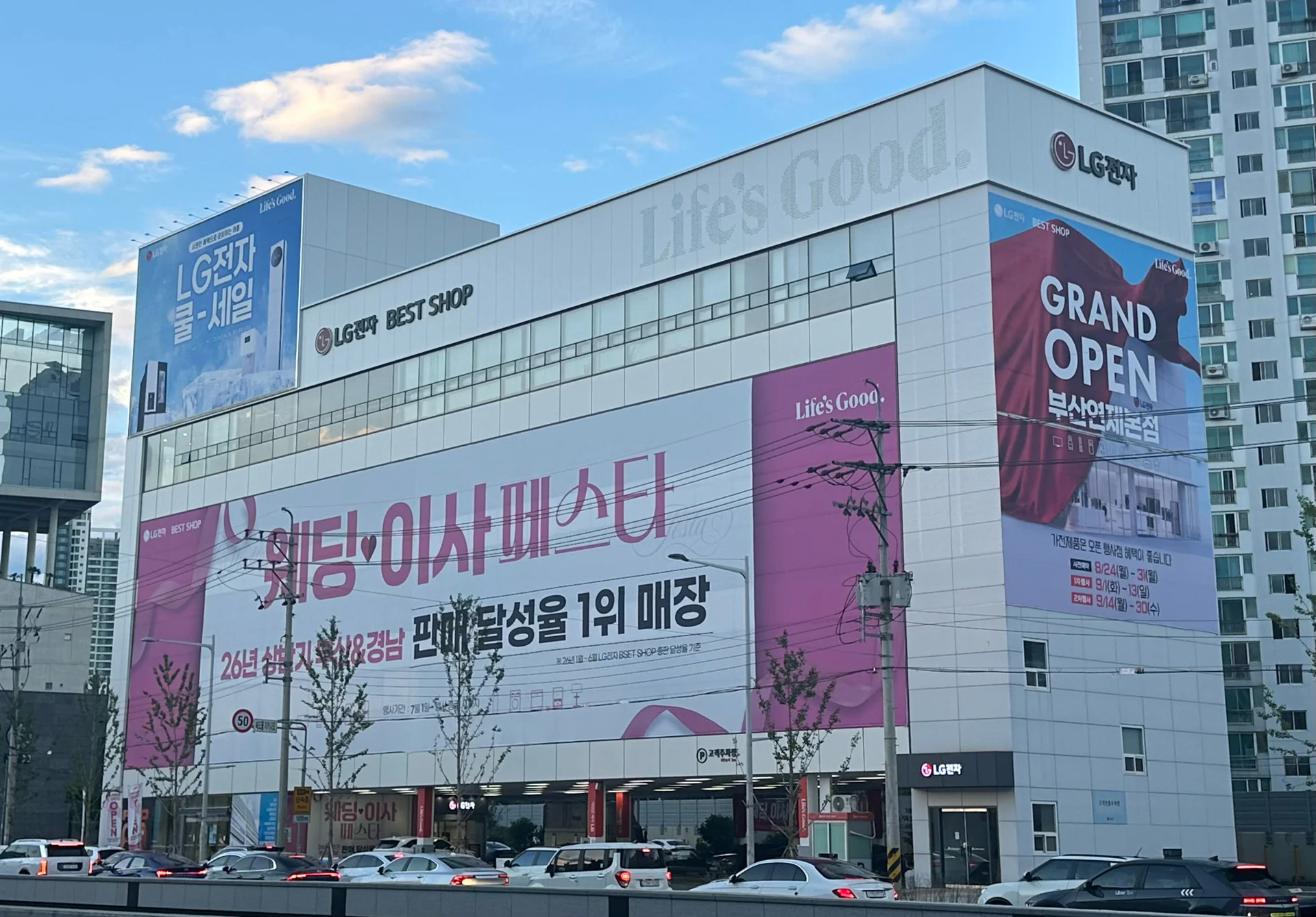매장사진 1