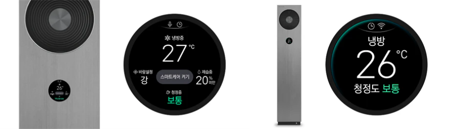 LG 시그니처 에어컨 기능 설명 이미지