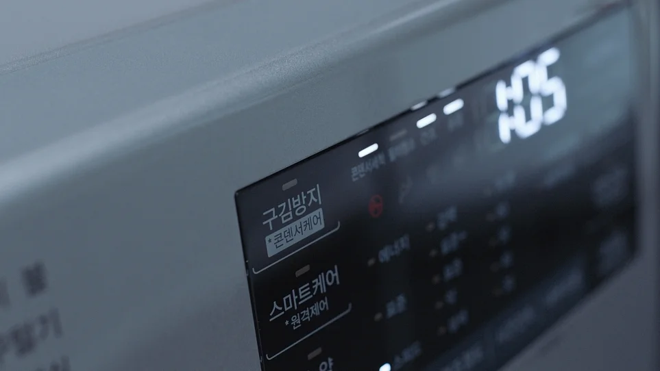 LG 트롬 건조기 이미지 1