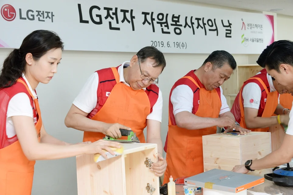 LG전자 임직원들이 자원봉사자의 날을 맞이하여 참여하고 있는 모습
