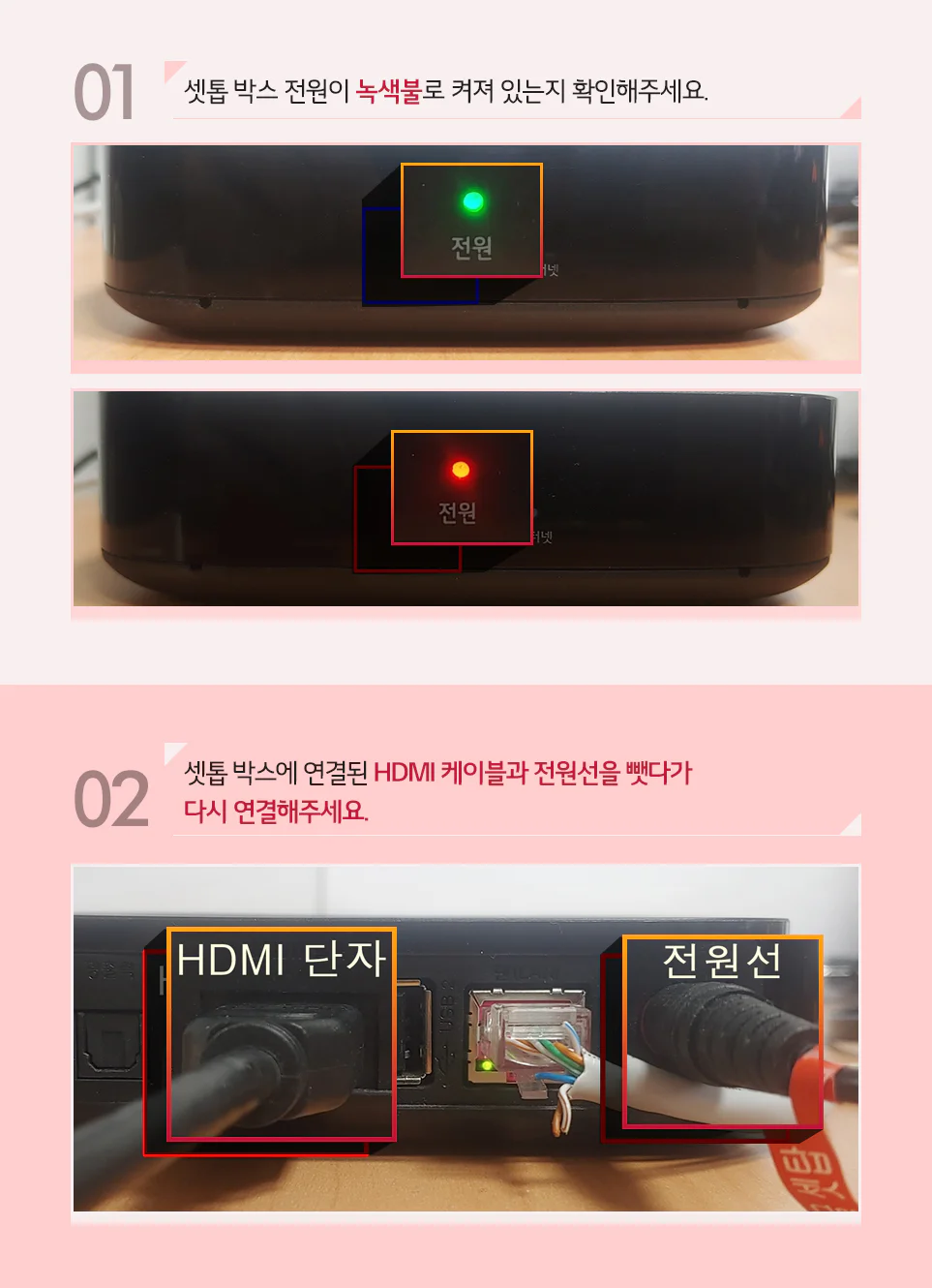외부 기기로 이용 시 '신호 없음'이 노출 될 때 조치 방법 이미지 2