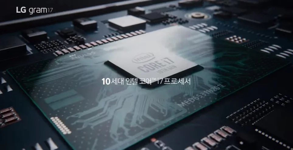 LG 그램 17 광고 이미지 2