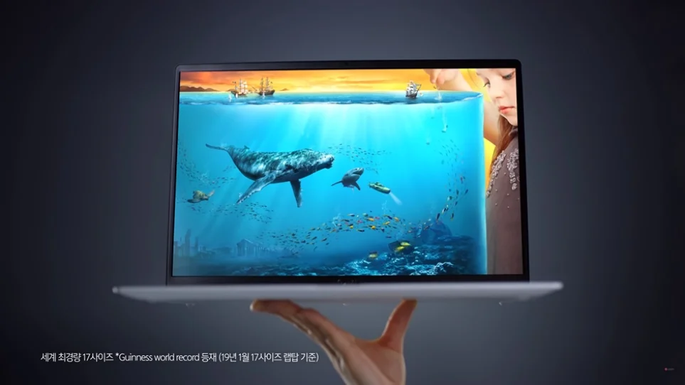 LG 그램 17 이미지 11