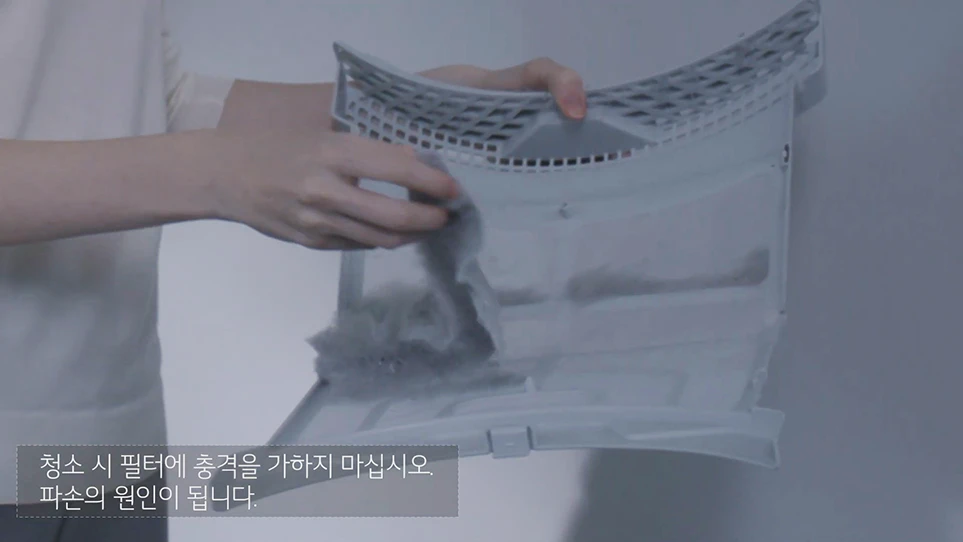 내부 필터를 열어 먼지를 비우고 있는 모습