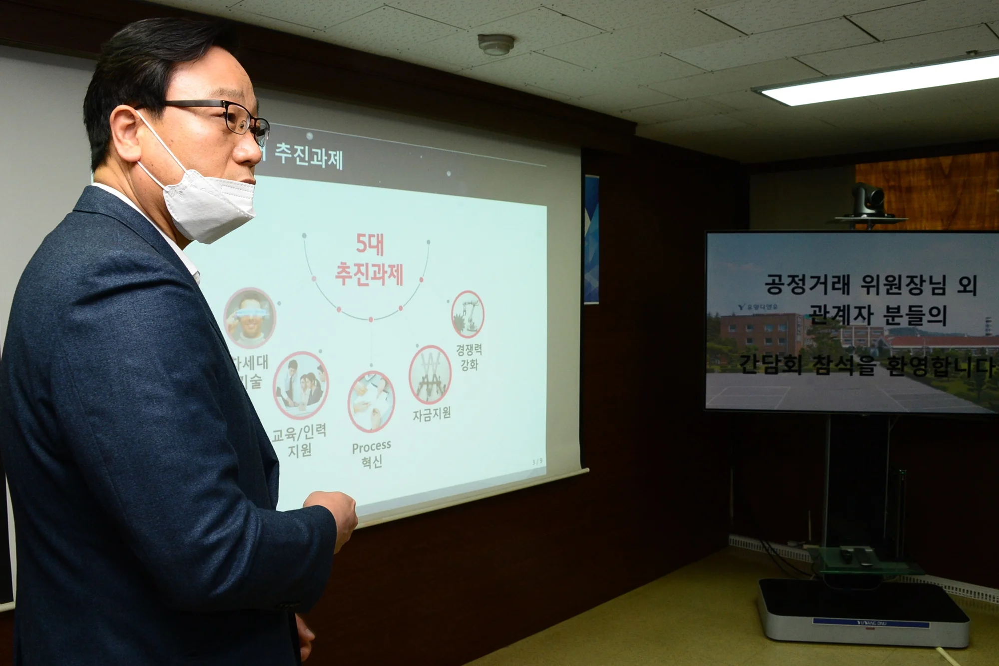 LG전자 김태용 동반성장담당이 상생방안을 발표하는 모습