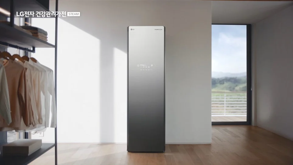 LG 트롬 스타일러 광고 이미지 1