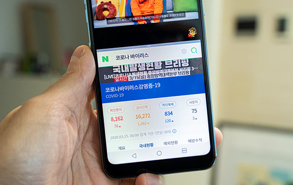 영상 시청과 인터넷 검색이 동시에 가능한 멀티윈도우 기능