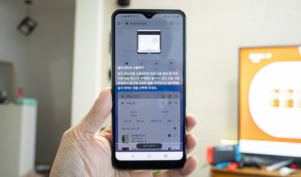 LG Q51 멀티 윈도우 사용하기 화면