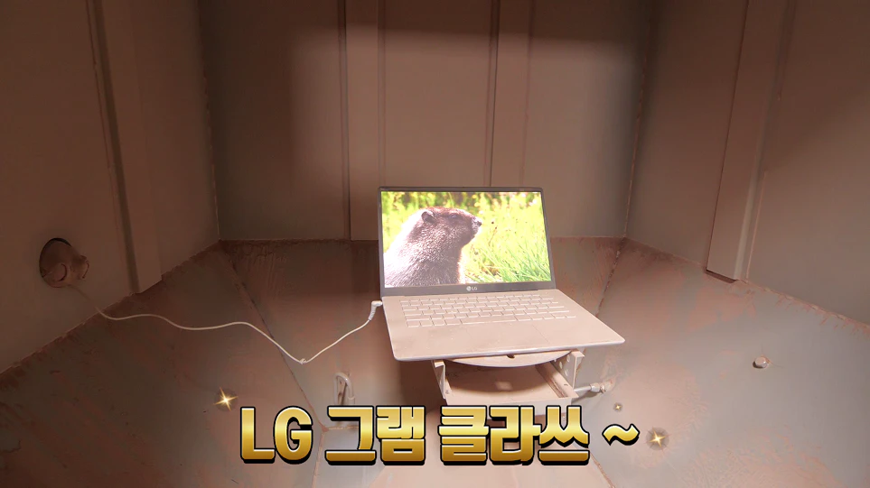 LG 그램의 내구성 테스트 이미지 4