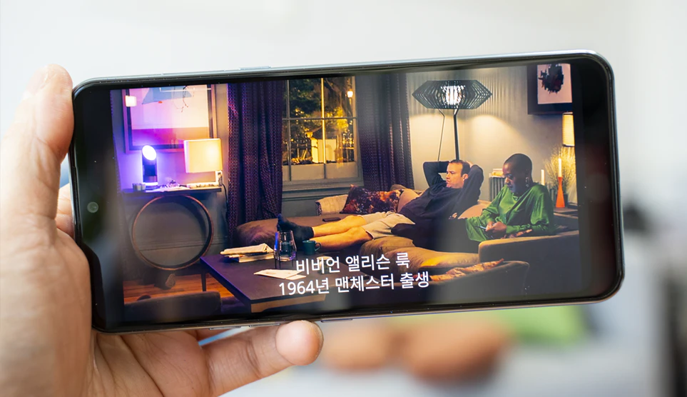 LG Q51로 왓챠플레이 영화 보는 모습