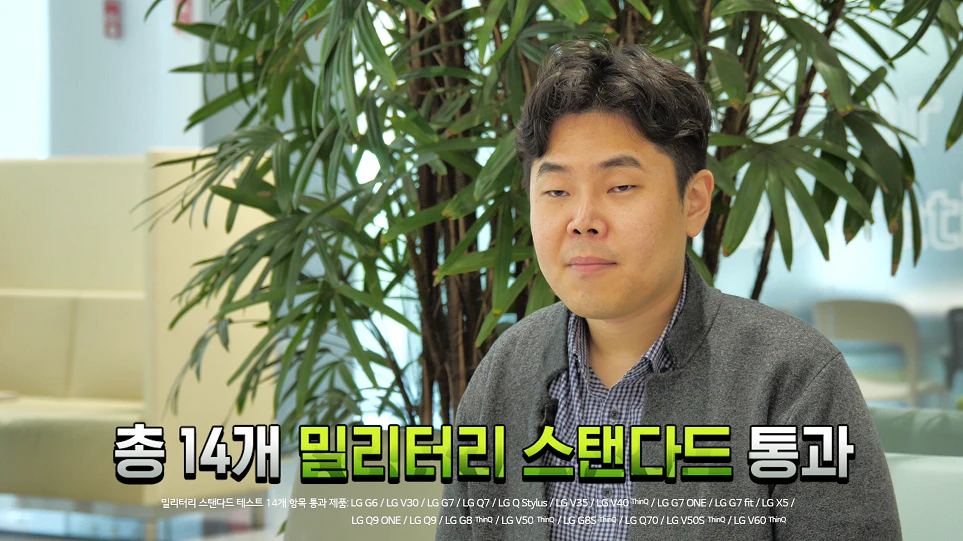 인플루언서 깨봉채널과 함께한 LG전자 유튜브 콘텐츠 내구성 탐구생활의 이미지 2