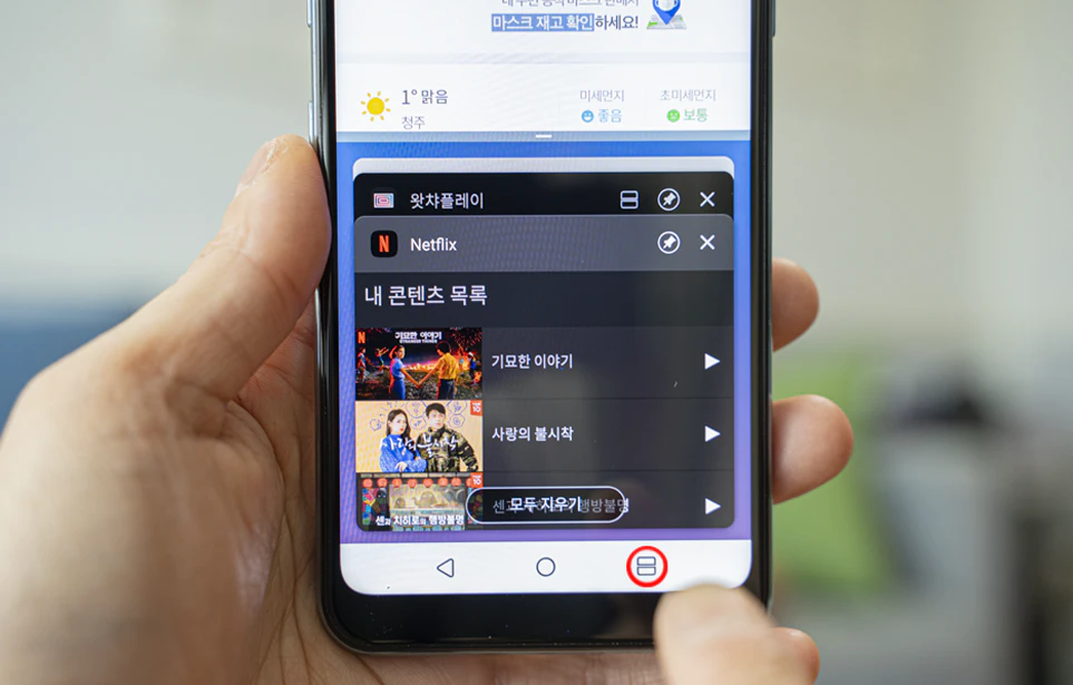영상 시청과 인터넷 검색이 동시에 가능한 멀티윈도우 사용방법