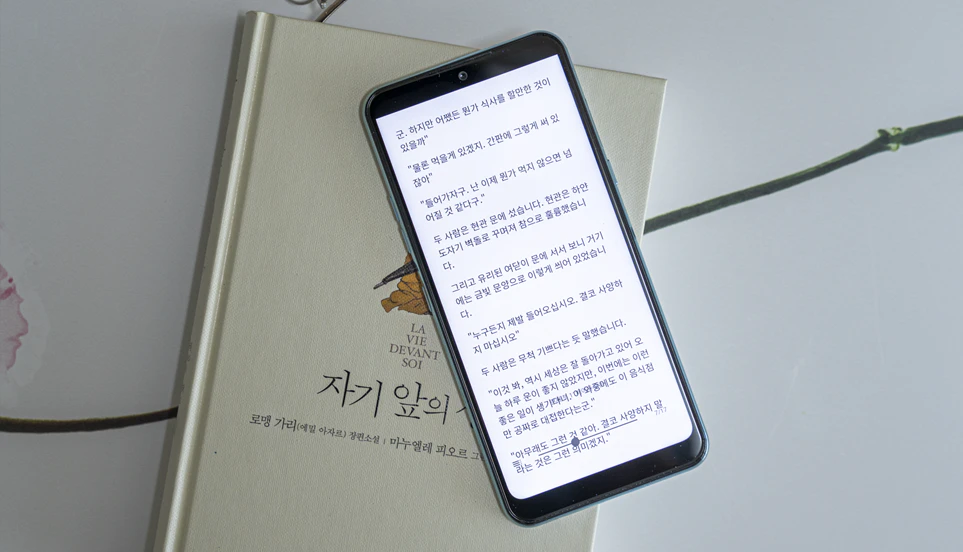 Q51 흑백스크린 화면