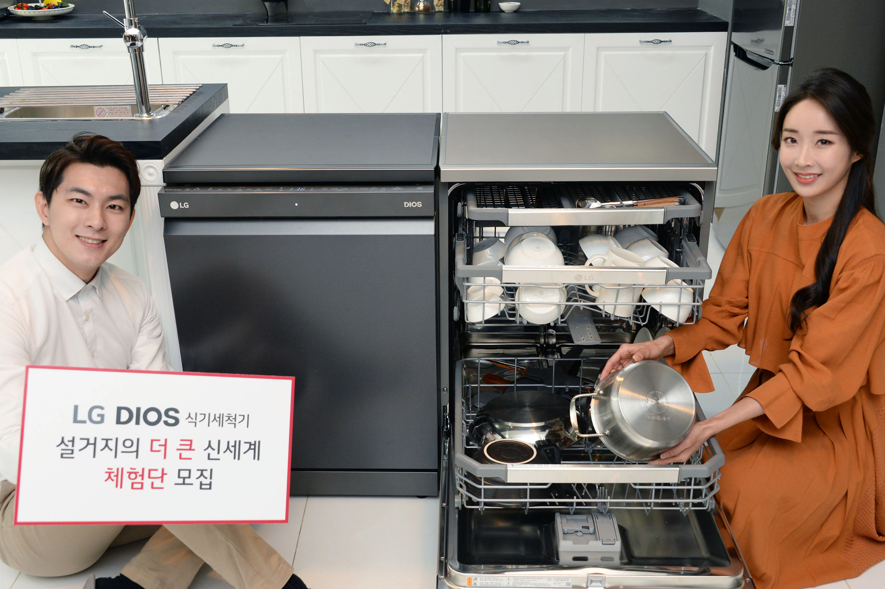 LG전자가 이달 25일부터 다음달 5일까지 'LG 디오스 식기세척기 설거지의 더 큰 신세계 체험단'을 모집한다.