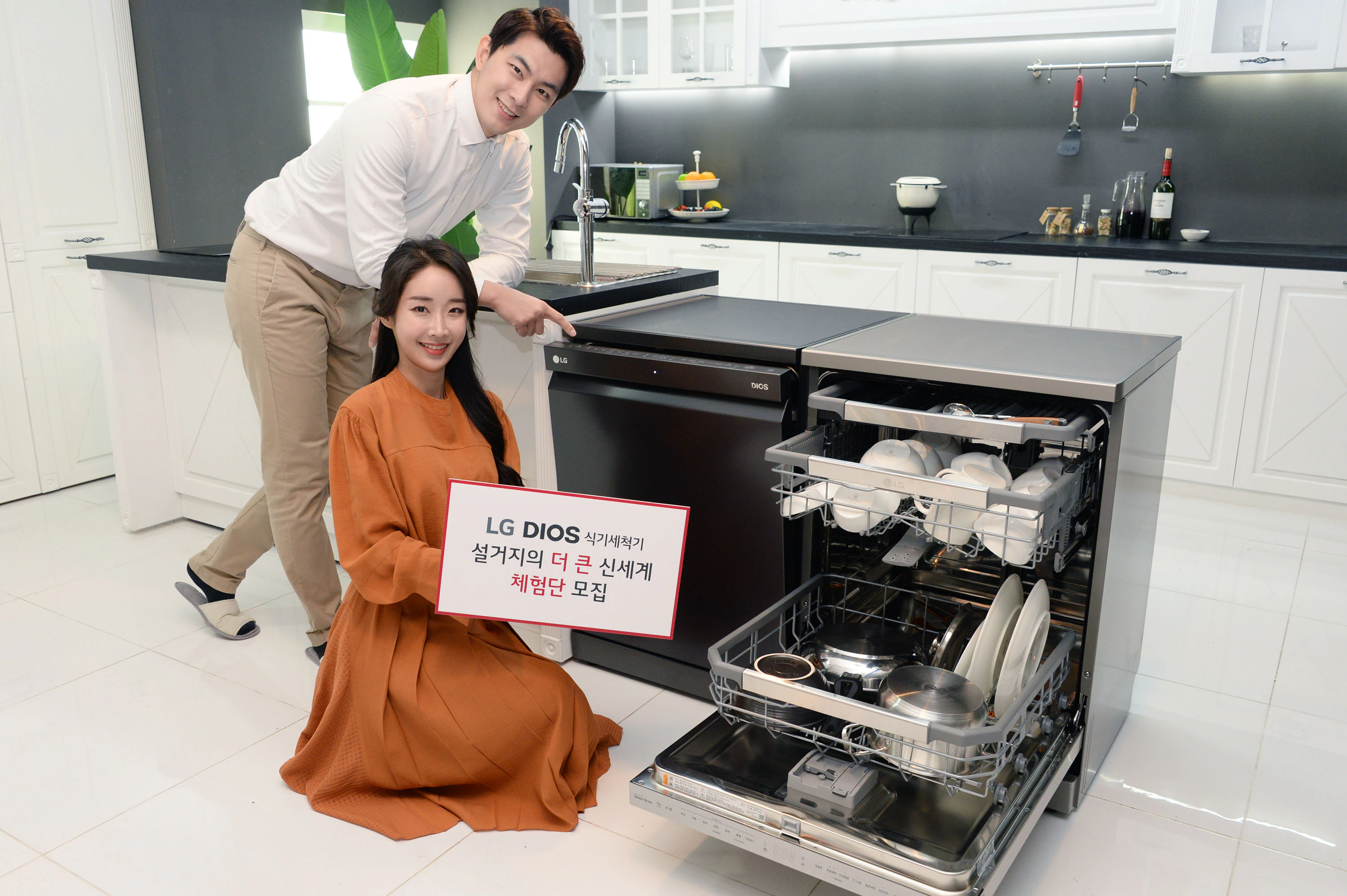 모집 대상은 ▲제조사와 관계없이 현재 소형 식기세척기를 사용하고 있는 고객 ▲설거지 양이 많은 다인 가족 ▲요리를 자주하는 2인 가족 등이다. 응모하려는 고객은 LG전자 이벤트 홈페이지(www.lgdiosdishwasher.kr)에서 간단한 개인정보, SNS 계정, 소형 식기세척기 보유 여부 등을 입력하면 된다.