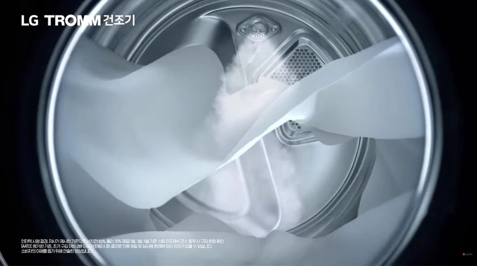 LG 트롬 건조기 광고 이미지