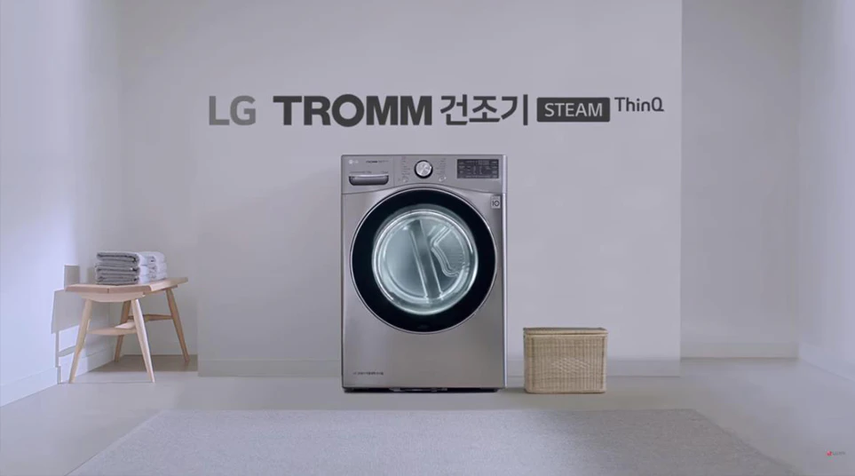 LG 트롬 건조기 스팀 씽큐 광고 이미지