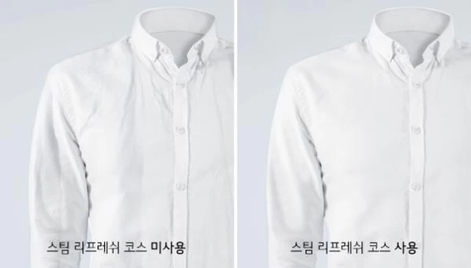 냄새와 가벼운 구김을 제거하는 ‘스팀 리프레쉬 코스’ 사용 모습 비교