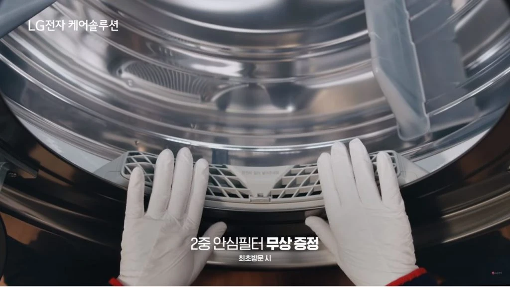 LG전자 케어솔루션 광고 이미지