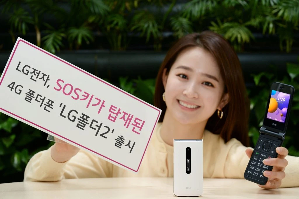 모델이 4G 폴더폰 LG 폴더2를 소개하고 있다.