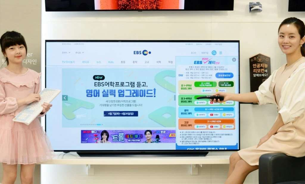 모델들이 장시간 시청해도 눈이 편안한 LG 올레드 AI ThinQ를 소개하고 있다.