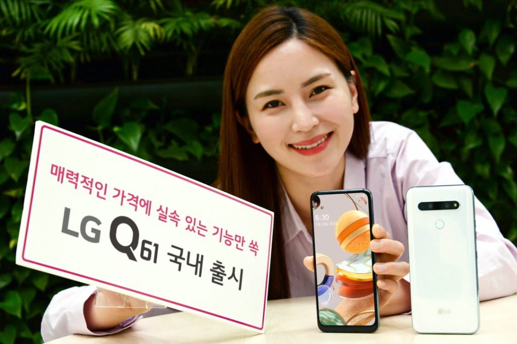 모델이 LG Q61을 소개하는 모습. 