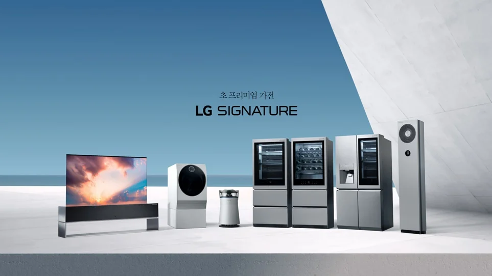 LG 초 프리미엄 가전 LG 시그니처