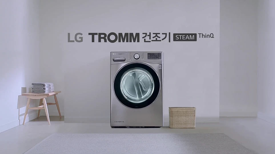 LG 트롬 건조기 스팀 ThinQ