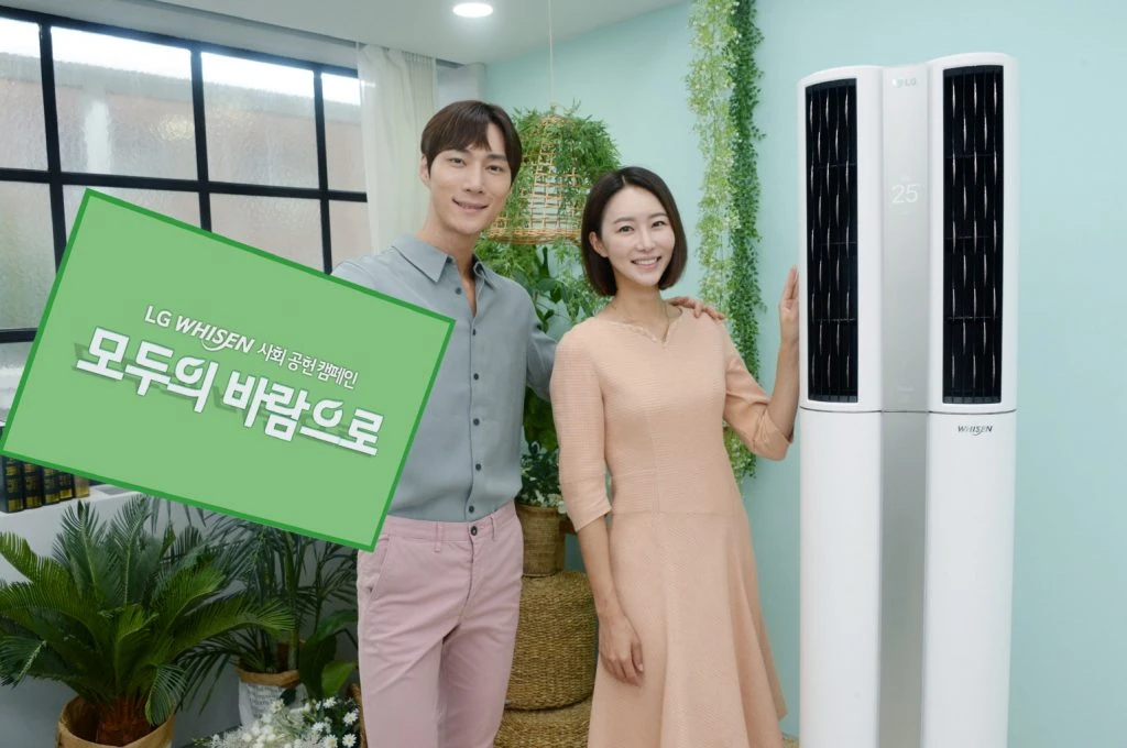 LG전자가 3일부터 31일까지 'LG 휘센 모두의 바람으로' 캠페인을 진행한다. 참여 고객이 100명이 될 때마다 휘센 냉난방 에어컨 1대씩을 전국지역아동센터협의회에 기부한다.
