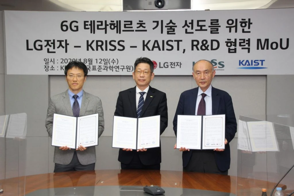 왼쪽부터 LG전자 C&M표준연구소 김병훈 소장, 한국표준과학연구원 박현민 원장, 한국과학기술원 LG-KAIST 6G 연구센터 조동호 센터장