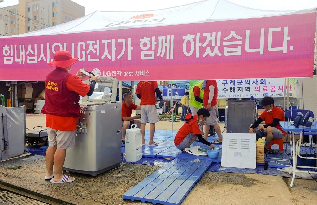 LG전자 서비스엔지니어들이 침수 가전을 수리하고 있다. LG전자 서비스엔지니어들이 침수 가전을 수리하고 있다.