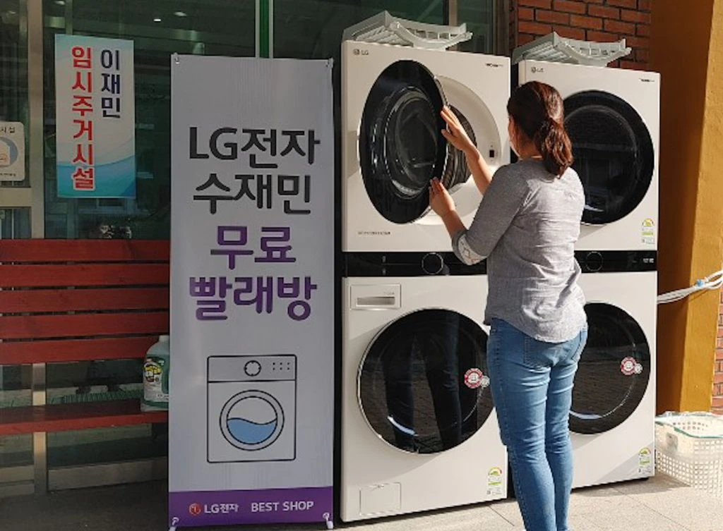 LG전자가 구례여중학교, 구례고등학교에 마련된 이재민 대피소에 워시타워, 세탁기, 건조기 등을 설치하고 이재민을 위한 무료 세탁방도 운영하고 있다. LG전자가 구례여중학교, 구례고등학교에 마련된 이재민 대피소에 워시타워, 세탁기, 건조기 등을 설치하고 이재민을 위한 무료 세탁방도 운영하고 있다.