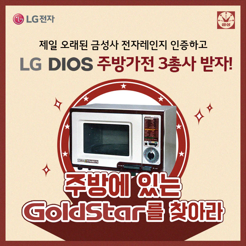 이벤트 소개 이미지