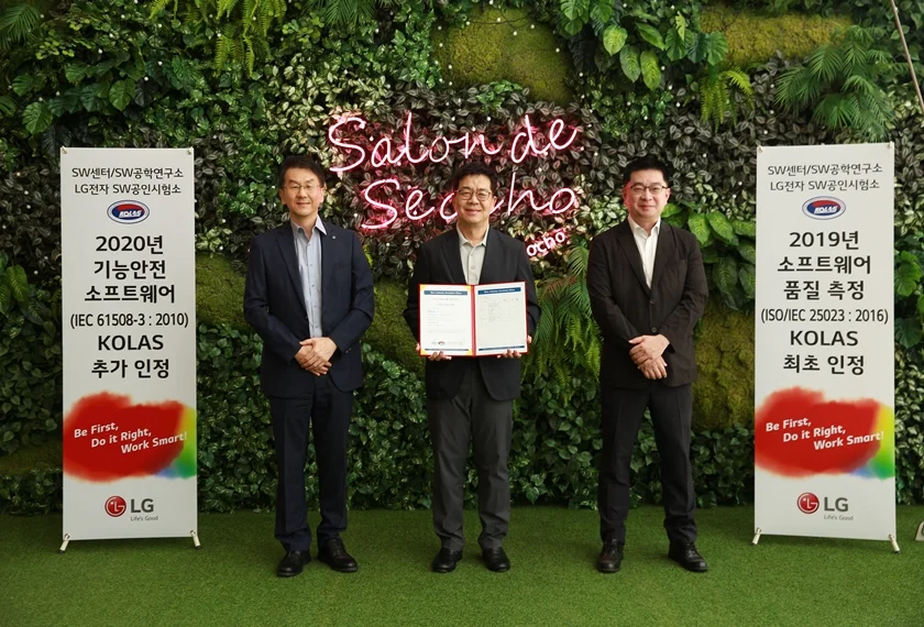 LG전자_SW공인시험소: LG전자 SW공인시험소가 최근 산업통상자원부 국가기술표준원 산하의 한국인정기구(KOLAS)로부터 소프트웨어의 기능안전(IEC 61508-3) 분야를 시험할 수 있는 국제공인시험기관으로 인정받았다.