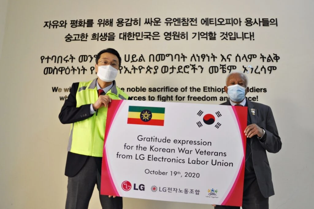 전달식에 참석한 양승환 LG전자 에티오피아지점장(왼쪽)과 에티오피아 참전용사가 기념촬영을 하고 있다.